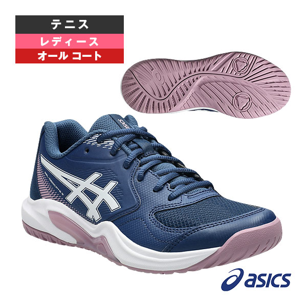 [アシックス シューズ ]ゲルデディケイト9 GEL-DEDICATE 9 オールコート用 レディース 1042A316
