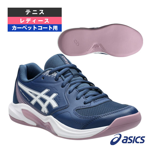 [アシックス シューズ ]ゲルデディケイト9インドア GEL-DEDICATE 9 INDOOR カーペットコート用 レディース 1042A319