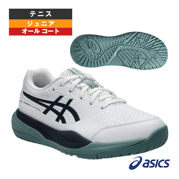 [アシックス シューズ ]2026年07月下旬【予約】ゲルレゾリューション10GS GEL-RESOLUTION X GS オールコート用 ジュニア 1044A081