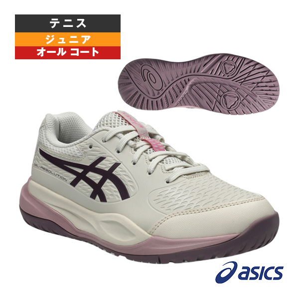 [アシックス シューズ ]2026年07月下旬【予約】ゲルレゾリューション10GS GEL-RESOLUTION X GS オールコート用 ジュニア 1044A081
