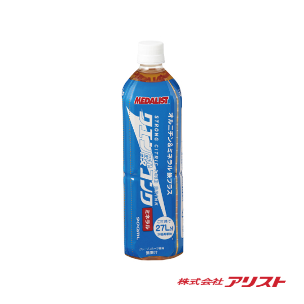 [アリスト サプリメント・ドリンク ]メダリスト クエン酸コンク ミネラル 鉄プラス 900mL 20～30倍希釈用 ART-5115