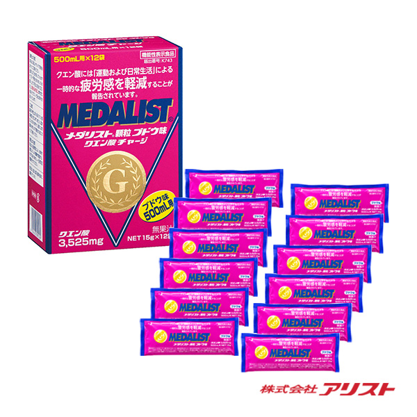 [アリスト サプリメント・ドリンク ]機能性メダリスト ブドウ味 500ml用 15ｇ×12袋 K743