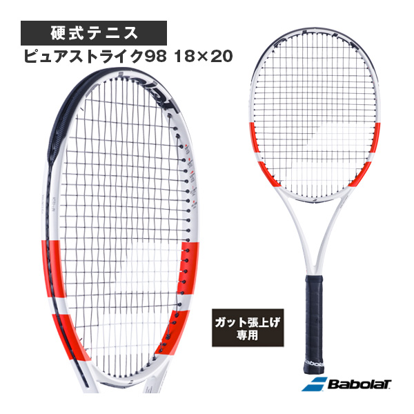 [バボラ ラケット ]【張上げ無料】ピュアストライク98 18×20 PURE STRIKE 98 18×20 101526