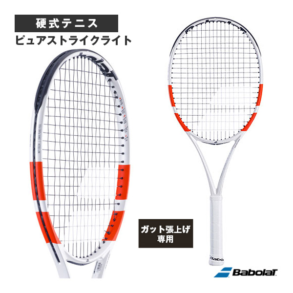 [バボラ ラケット ]【張上げ無料】ピュアストライクライト PURE STRIKE LITE 101528