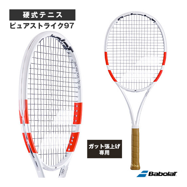[バボラ ラケット ]【張上げ無料】ピュアストライク97 PURE STRIKE 97 101531