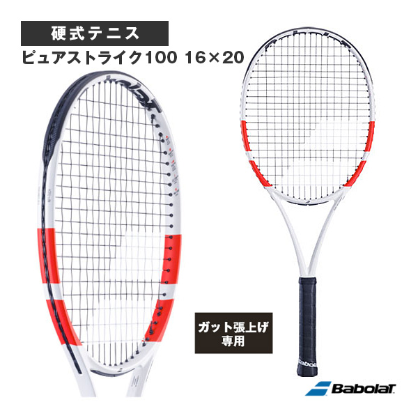 [バボラ ラケット ]【張上げ無料】ピュアストライク100 16×20 PURE STRIKE 100 16×20 101534