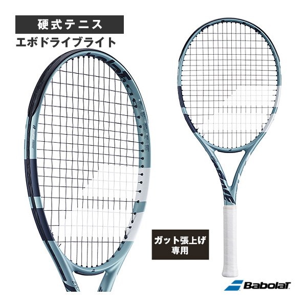 [バボラ ラケット ]【張上げ無料】エボドライブライト EVO DRIVE LITE 101547