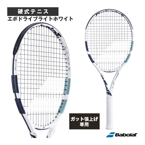 [バボラ ラケット ]【張上げ無料】エボドライブライトホワイト EVO DRIVE LITE WHITE 101548