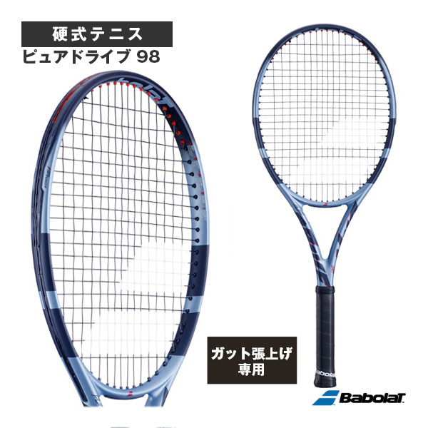 [バボラ ラケット ]【張上げ無料】ピュアドライブ 98 PURE DRIVE 98 101551