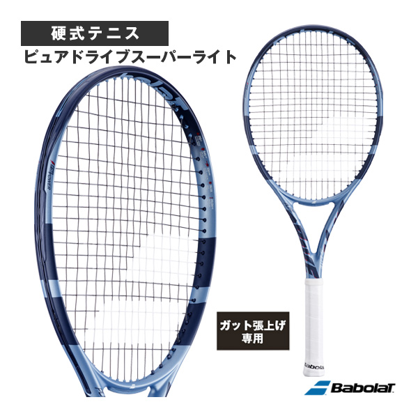 [バボラ ラケット ]【張上げ無料】ピュアドライブスーパーライト PURE DRIVE SUPER LITE 101556