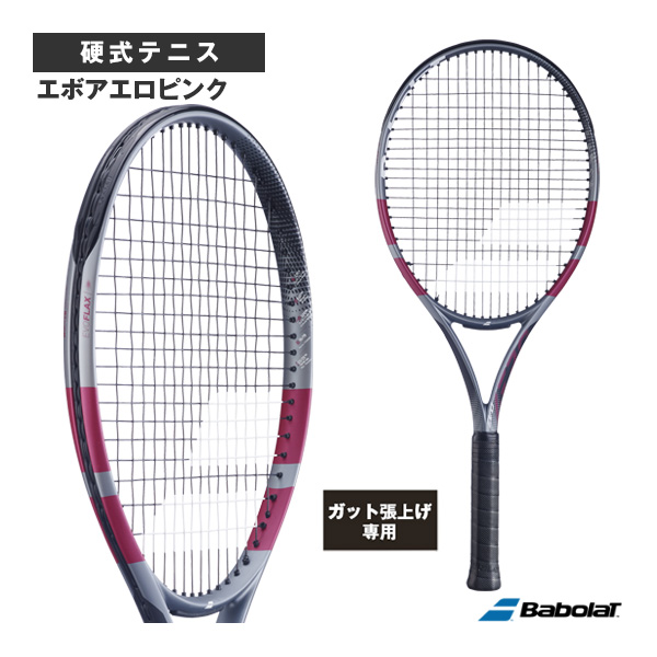 [バボラ ラケット ]【張上げ無料】エボアエロピンク EVO AERO PINK 101563