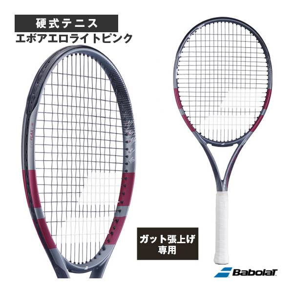 [バボラ ラケット ]【張上げ無料】エボアエロライトピンク EVO AERO LITE PINK 101565