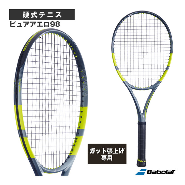[バボラ ラケット ]【張上げ無料】ピュアアエロ98 PURE AERO 98 101567
