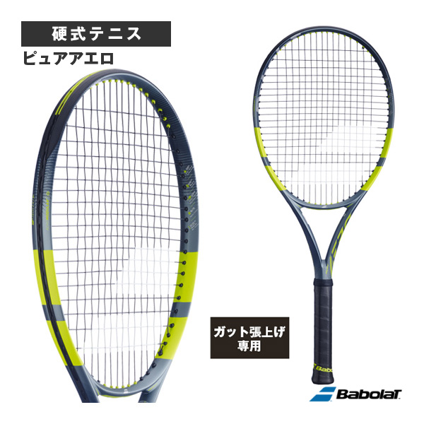 [バボラ ラケット ]【張上げ無料】ピュアアエロ PURE AERO 101569