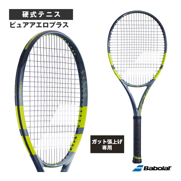 [バボラ ラケット ]【張上げ無料】ピュアアエロプラス PURE AERO ＋ 101570