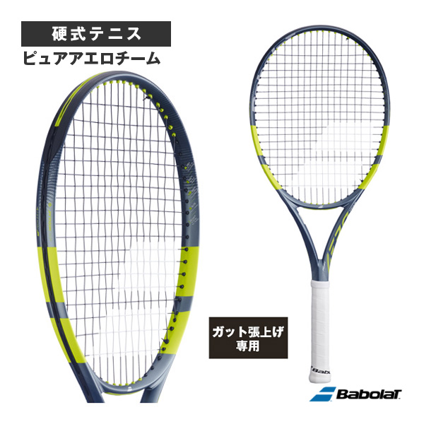 [バボラ ラケット ]【張上げ無料】ピュアアエロチーム PURE AERO TEAM 101571