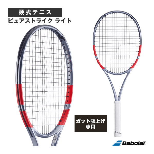 [バボラ ラケット ]【張上げ無料】ピュアストライク ライトPURE STRIKE LITE 101581