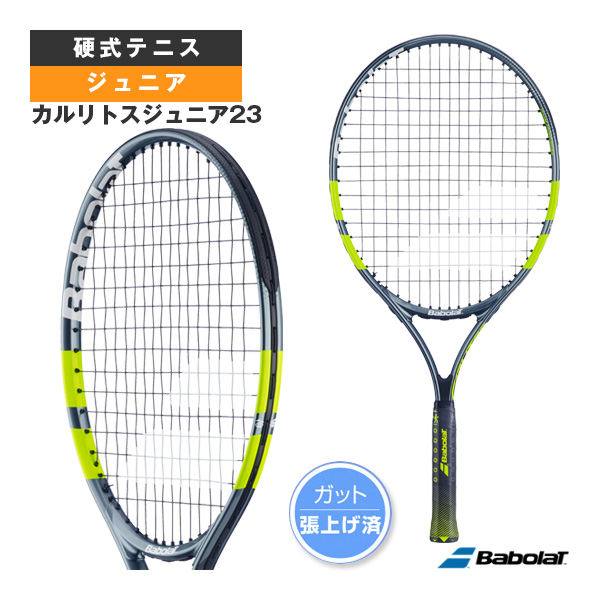 [バボラ ラケット ]カルリトスジュニア23 CARLITOS JR 23 張上げ済ラケット ジュニア 140523