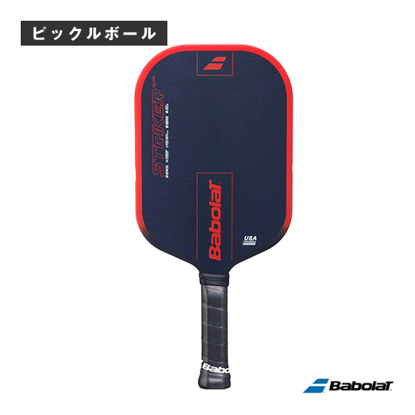 [バボラ ラケット ]ストライカープロ STRIKER PRO 160029