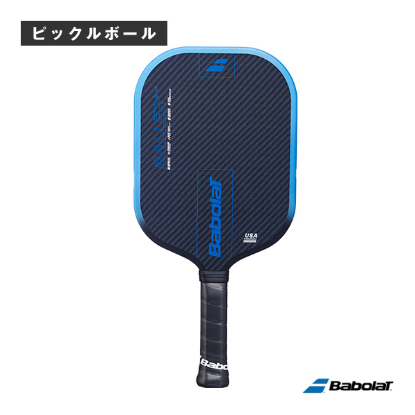 [バボラ ラケット ]ボーラープロ BALLER PRO 160030