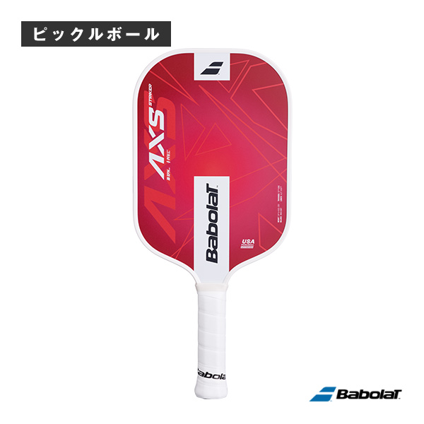 [バボラ ラケット ]ストライカ―アクセス STRIKER AXS 160035