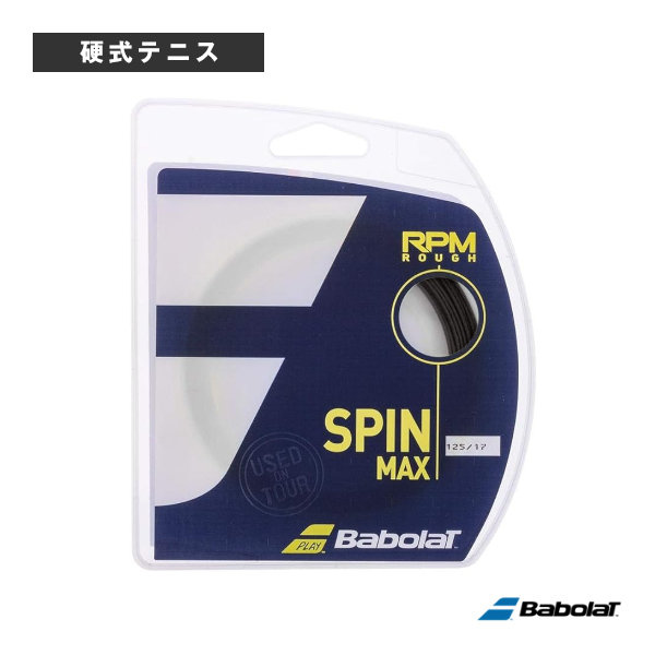 [バボラ ストリング（単張） ]RPMラフ RPM ROUGH 241140