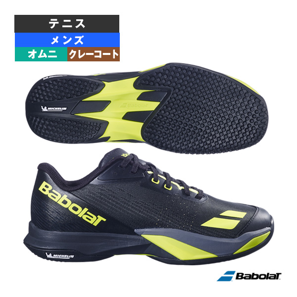 ポイント10倍★ [バボラ シューズ ]2026年02月下旬【予約】ジェットマッハ4 JET MACH 4 SAND GRASS M サンドグラス メンズ 30S26627A