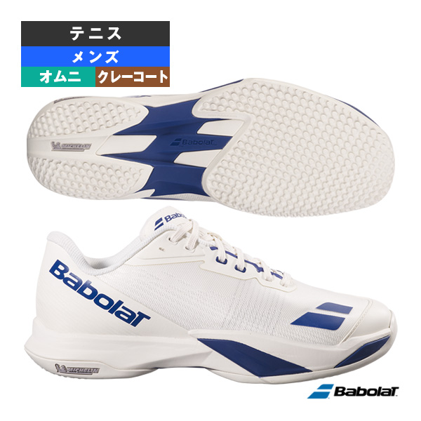 ポイント10倍★ [バボラ シューズ ]ジェットマッハ4 JET MACH 4 SAND GRASS M サンドグラス メンズ 30S26627B