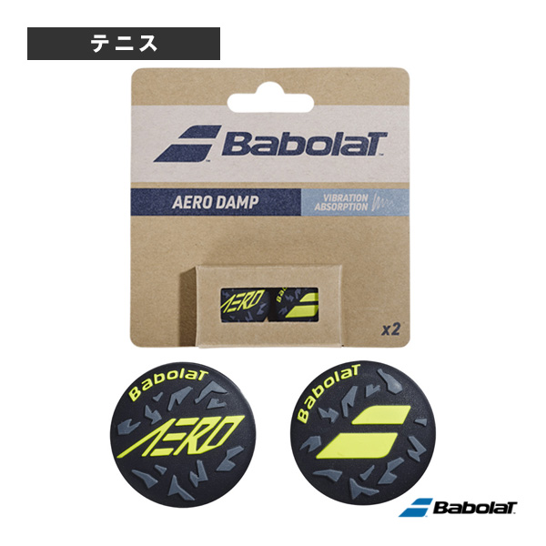 [バボラ アクセサリ・小物]アエロダンプ×2 AERO DAMP 2個入 700126