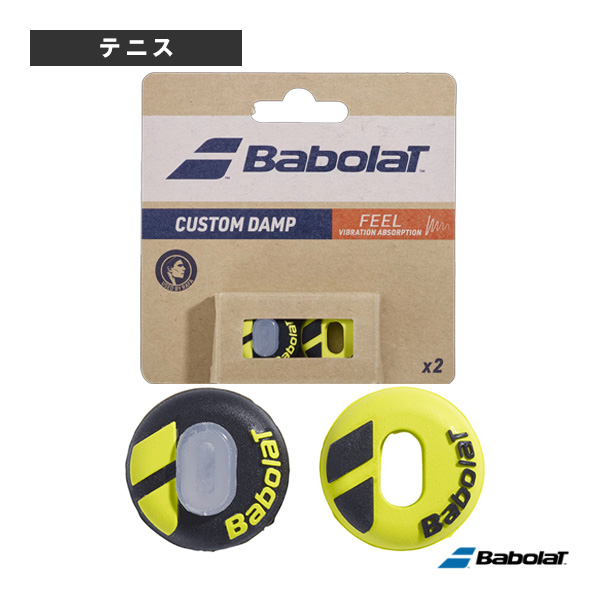 [バボラ アクセサリ・小物]カスタムダンプ×2 CUSTOM DAMP 2個入 700130