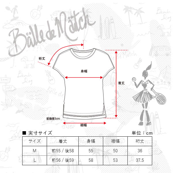 [バルデマッチ ウェア（レディース）]切替えTシャツ／レディース（BDM-A1208）