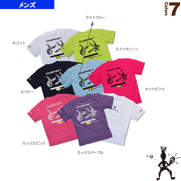 [バルデマッチ ウェア（メンズ/ユニ）]Tシャツ／Challenge／チャレンジ！／メンズ（BM-JM1810）