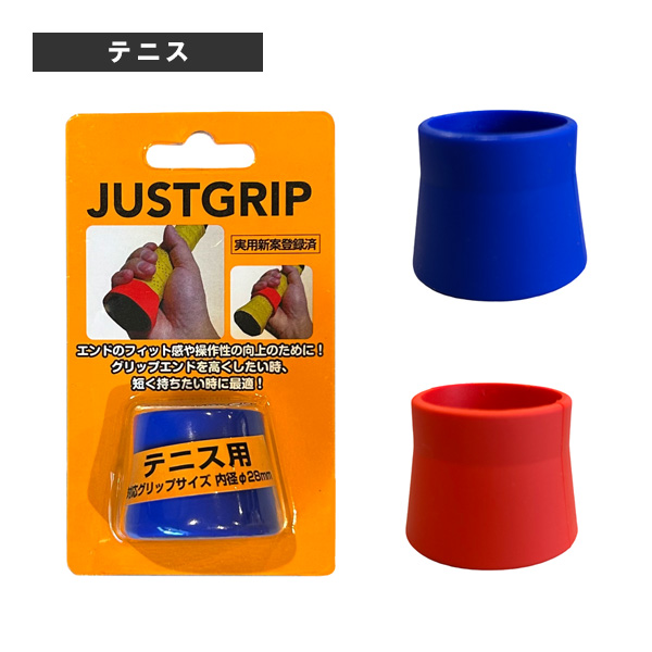 [その他 アクセサリ・小物 ]ジャストグリップ JGT110
