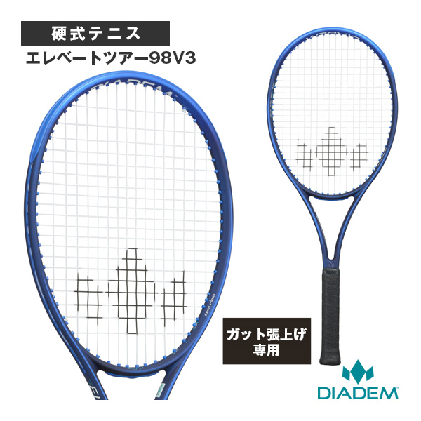 [ダイアデム ラケット ]【張上げ無料】エレベートツアー98V3 ELEVATE TOUR 98 V3 TAA009