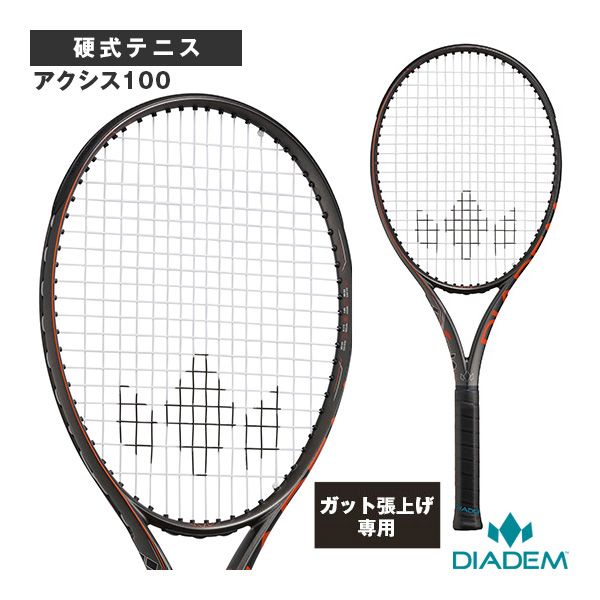 [ダイアデム ラケット ]【張上げ無料】アクシス100 AXIS 100 TAA017