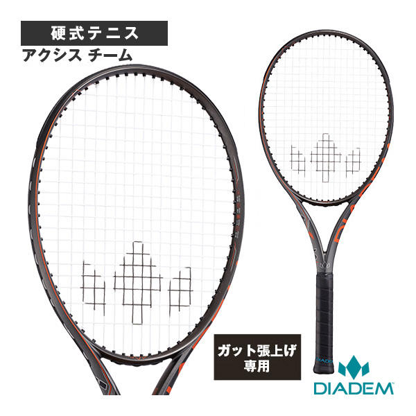[ダイアデム ラケット ]【張上げ無料】アクシスチーム AXIS 100 TEAM TAA018