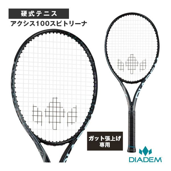 [ダイアデム ラケット ]【張上げ無料】アクシス100スビトリーナ AXIS 100 SVITOLINA TAA020