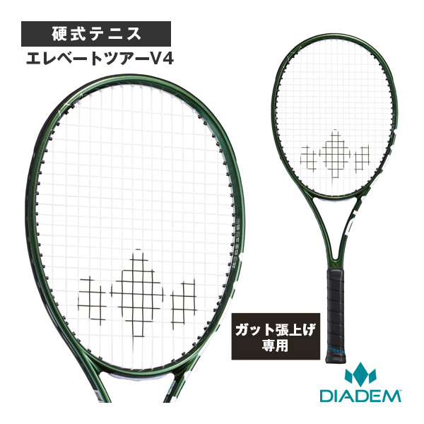 [ダイアデム ラケット ]2026年07月中旬【予約】【張上げ無料】エレベートツアーV4 ELEVATE TOUR V4 TAA024