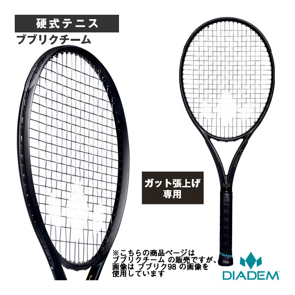 [ダイアデム ラケット ]【張上げ無料】ブブリクチーム BUBLIK TEAM TAA026