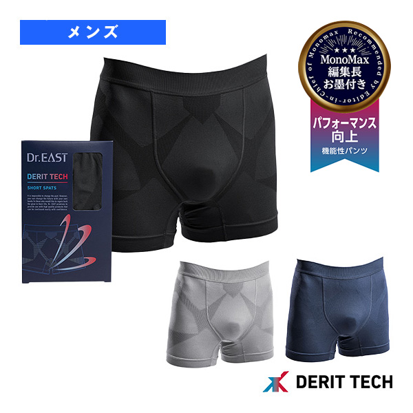 [DERIT TECH（デリットテック） アンダーウェア]デリットテック ショートスパッツ メンズ