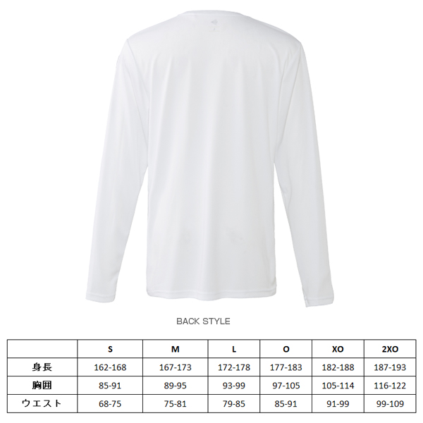 [ダンロップ ウェア（メンズ/ユニ）]LONG SLEEVE T-SHIRT／長袖Tシャツ／ユニセックス（DAL-8203）