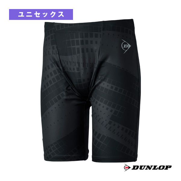 [ダンロップ アンダーウェア ]インナースパッツ ユニセックス DAU-7680