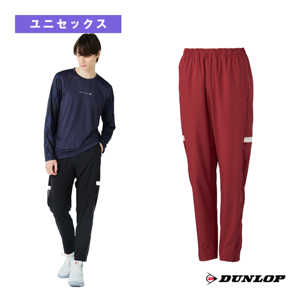 [ダンロップ ウェア（メンズ/ユニ） ]ウインドパンツ ユニセックス DAW-4590