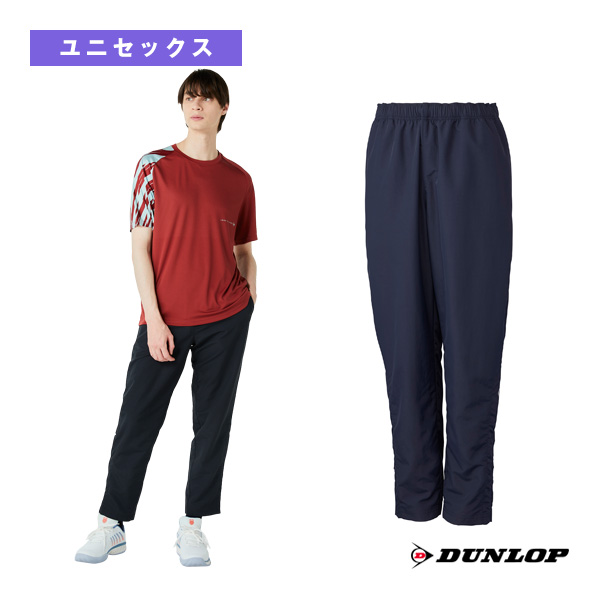 [ダンロップ ウェア（メンズ/ユニ） ]ウインドパンツ ユニセックス DAW-4591