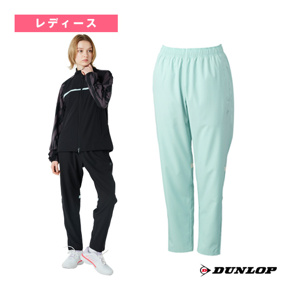 [ダンロップ ウェア（レディース） ]ウインドパンツ レディース DAW-4592W