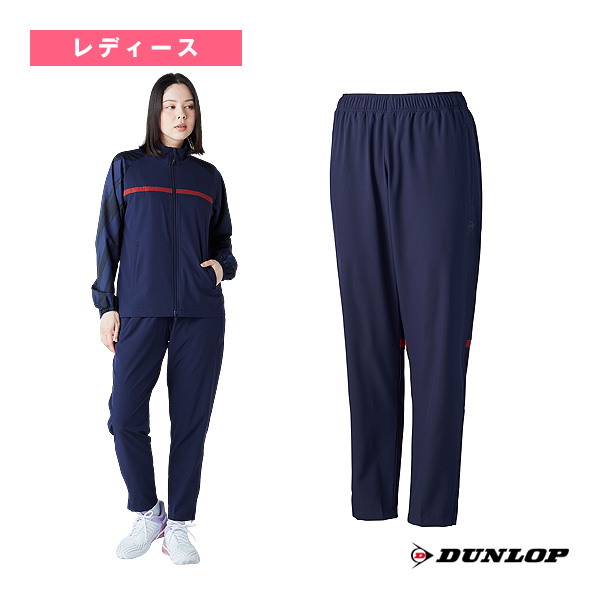 [ダンロップ ウェア（レディース） ]ウインドパンツ レディース DAW-4691W