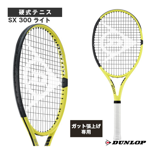 [ダンロップ ラケット ]【張上げ無料】SX 600（DS22204）