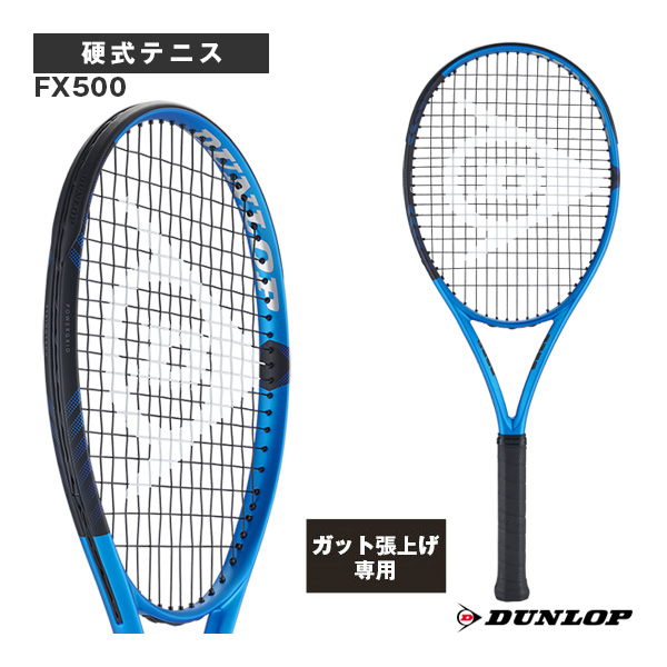 [ダンロップ ラケット ]【張上げ無料】FX500 DS22301
