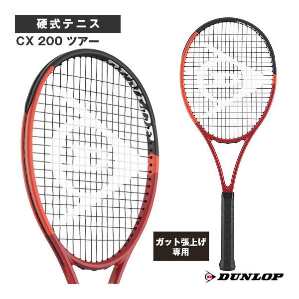 [ダンロップ ラケット ]【張上げ無料】CX 200 ツアー CX 200 TOUR DS22401