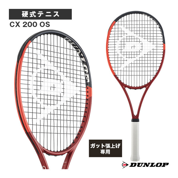[ダンロップ ラケット ]【張上げ無料】CX 200 OS DS22404